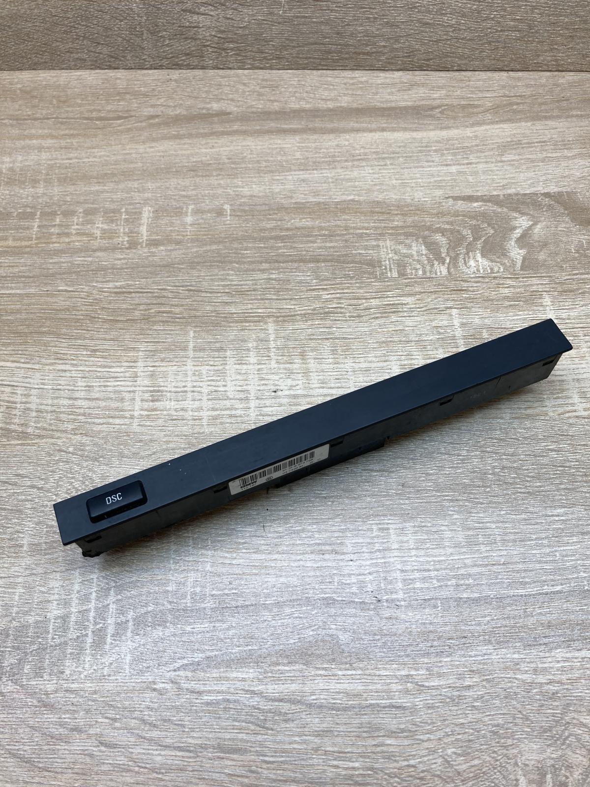 8373768 03742081  ESP (stability program) switch BMW 5 E39