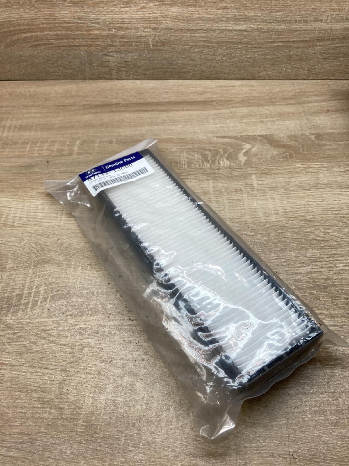 97133 1J000   Cabin air micro filter set Hyundai i20 (GB IB)