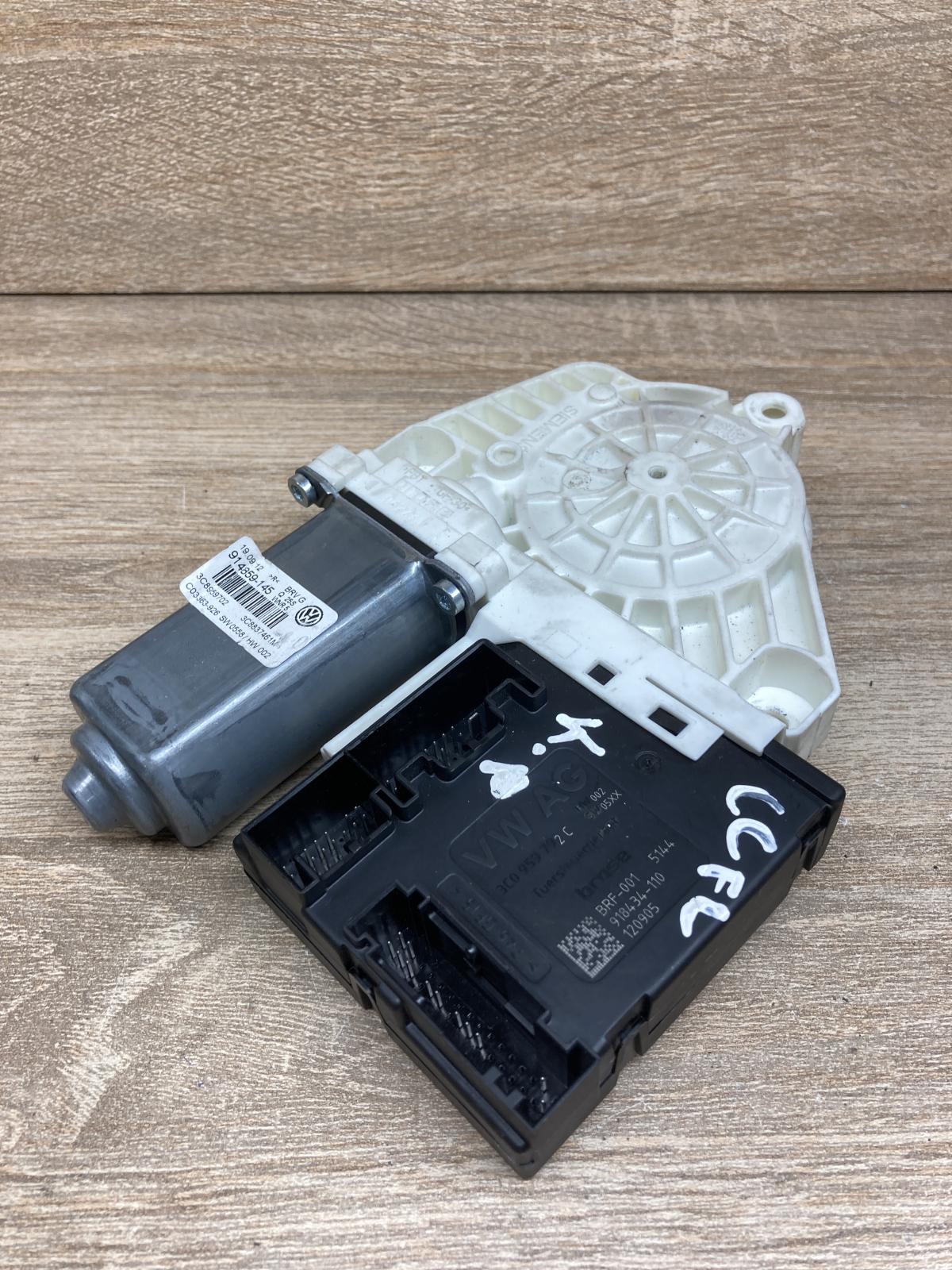 3C0959792C 3C8959702 3C8837461M Front door window regulator motor Volkswagen PAS