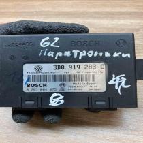 3D0919283C 0263004075  Parking PDC control unit/module Volkswagen Phaeton