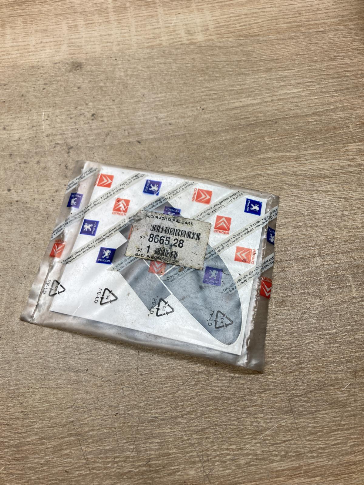 866528   Sliding door trim (molding) Citroen Berlingo