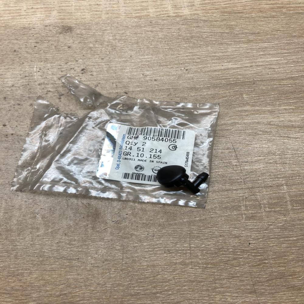 90584055 1451214  Windshield washer spray nozzle Opel Vectra B