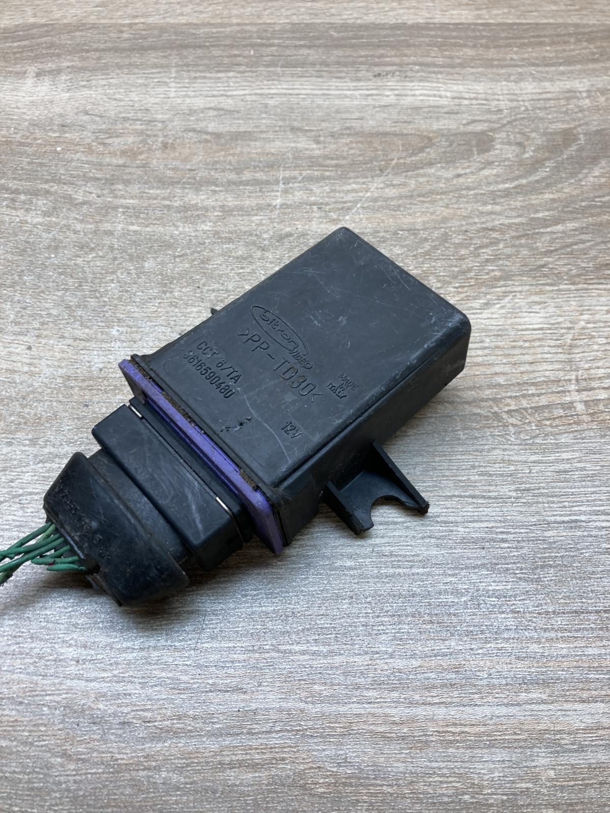 9616590480   Other relay Citroen Xsara