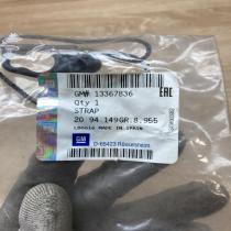 13367836 2094149  Other trunk/boot trim element Opel Corsa D