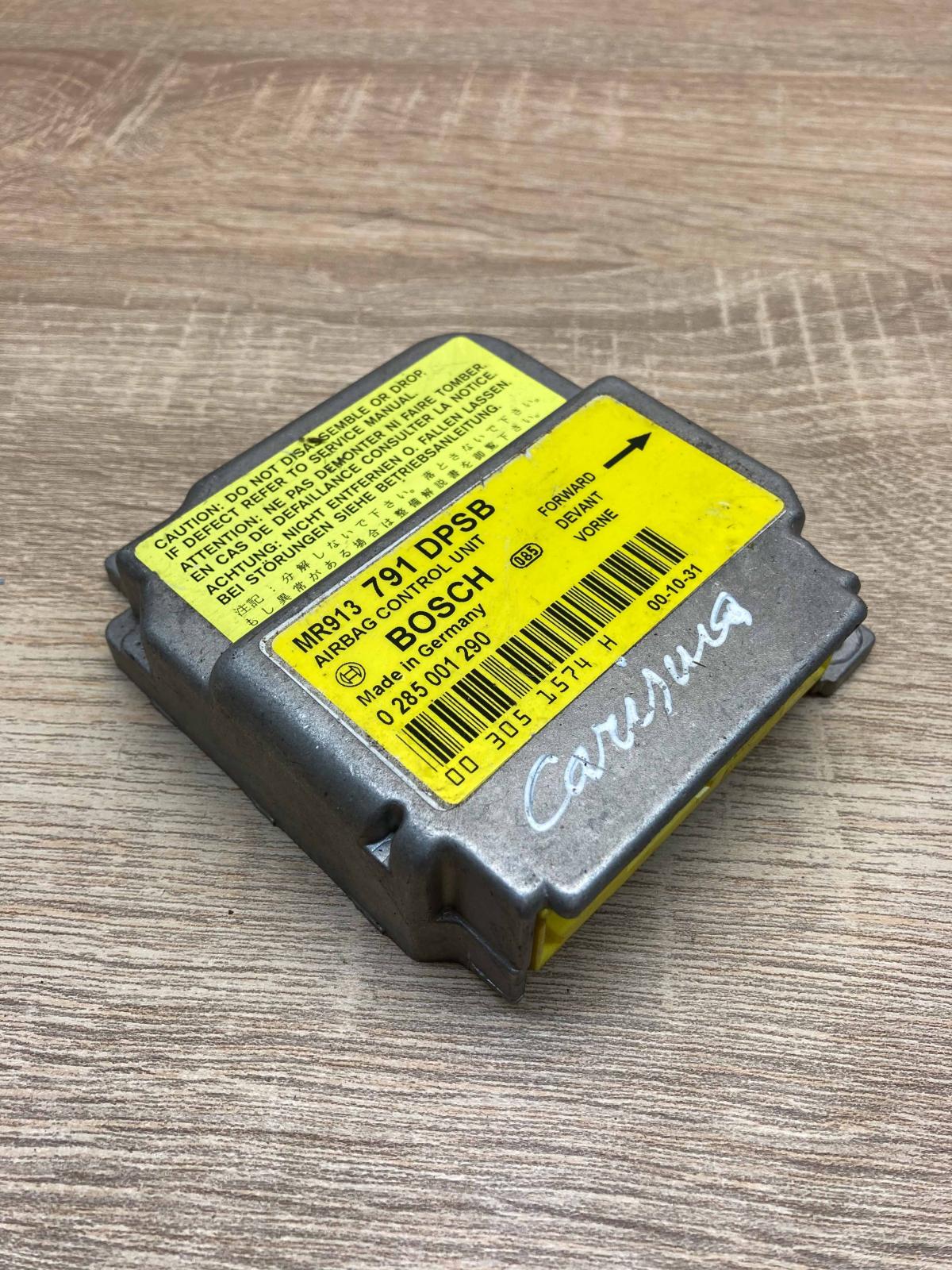 MR913791DPSB 0285001290  Airbag control unit/module Mitsubishi Carisma