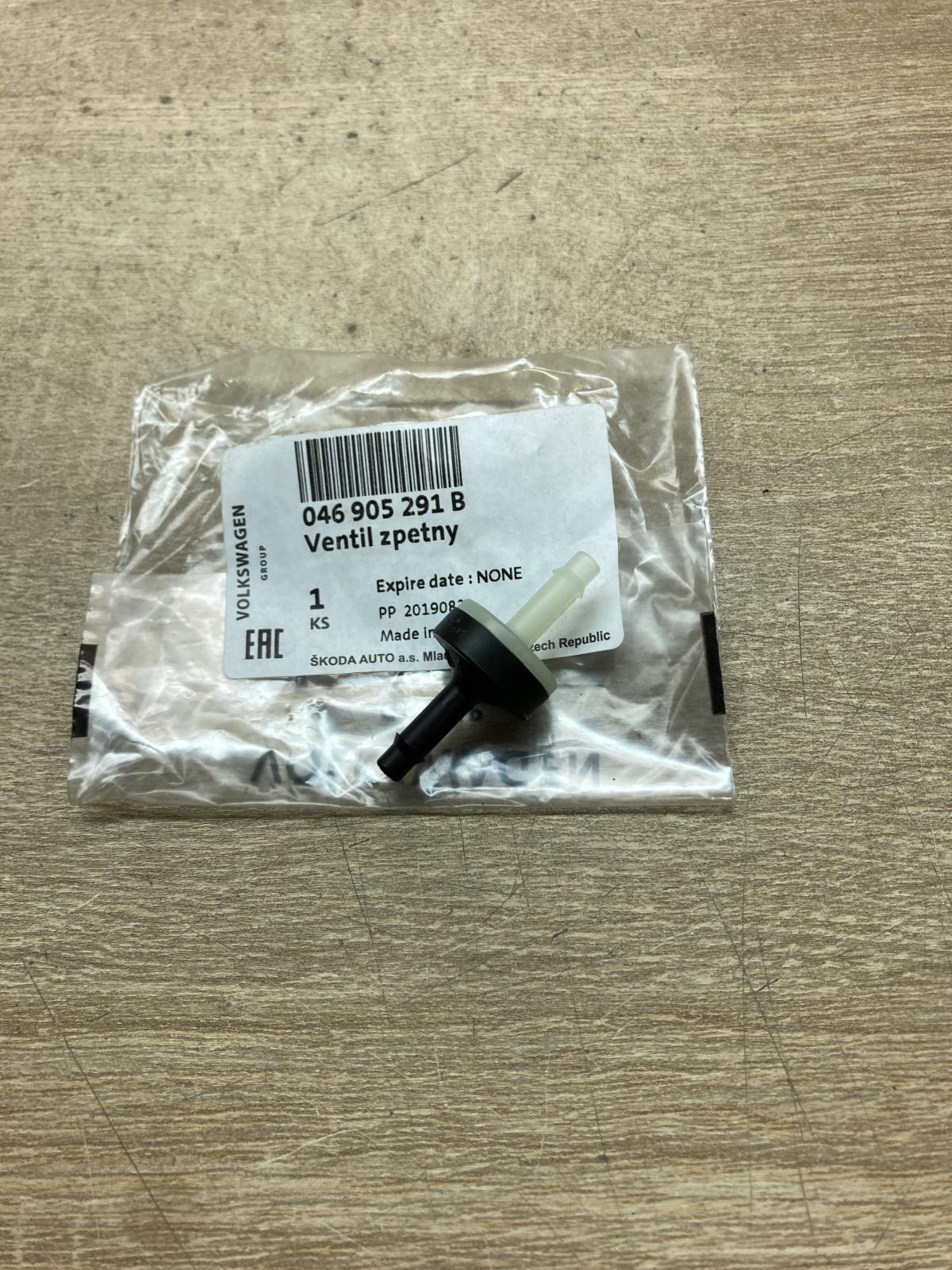 046905291B   Vacuum valve Audi e-tron