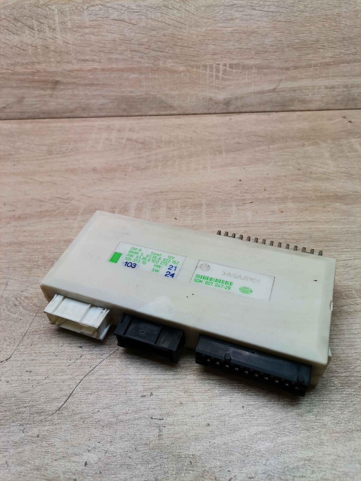 6922152   Central body control module BMW 5 E39