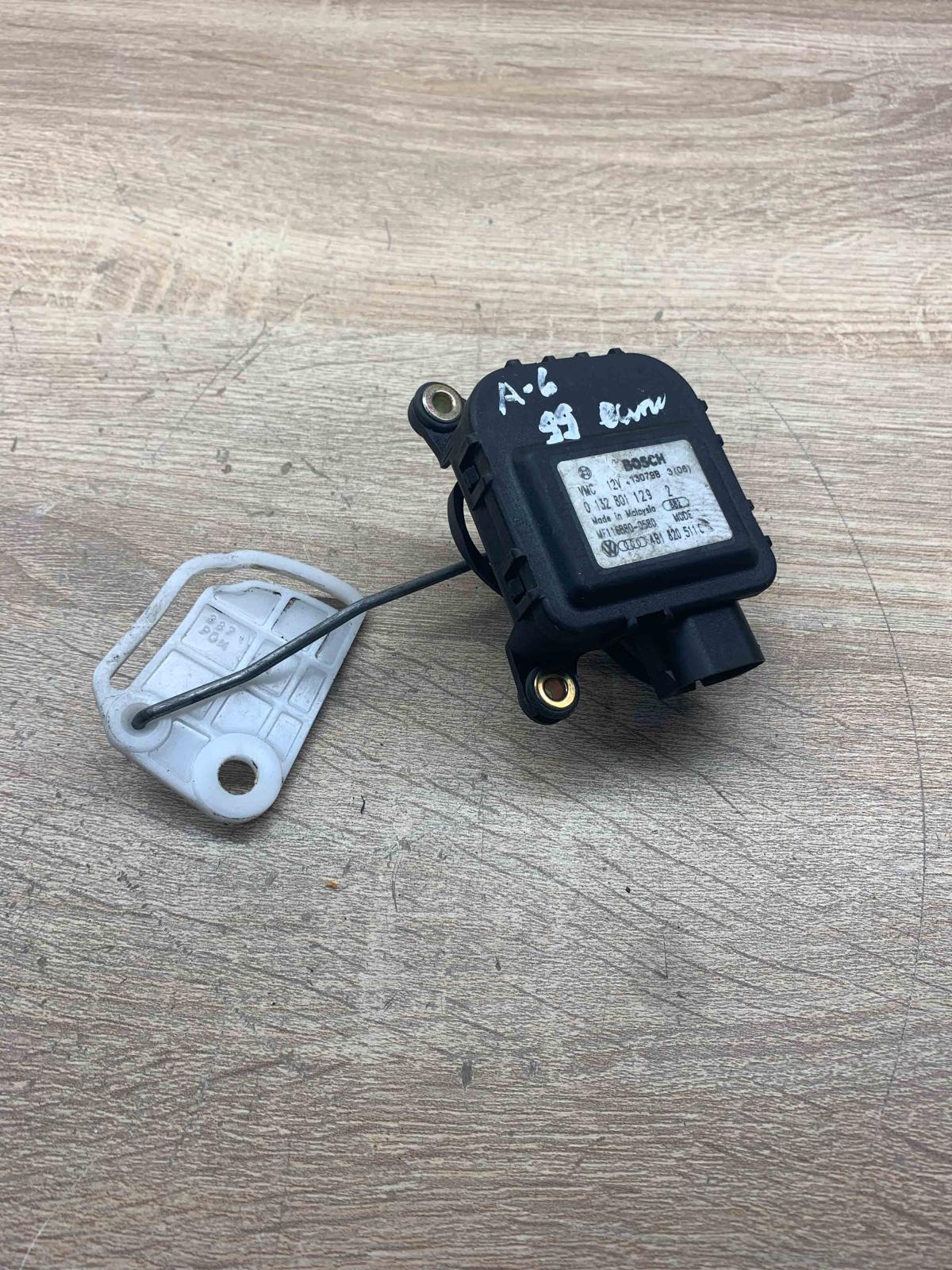 0132801129 4B1820511C  Air flap motor/actuator Audi A6 S6 C5 4B