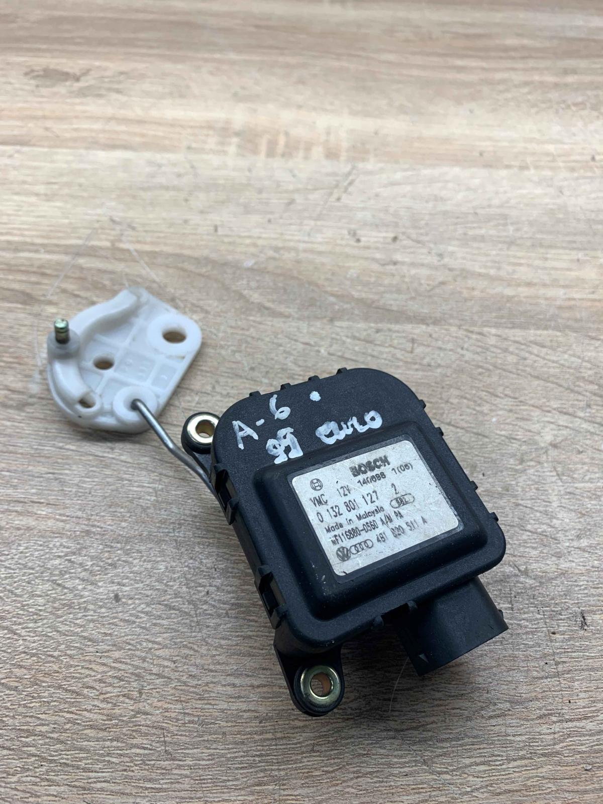 0132801127 4B1820511A  Air flap motor/actuator Audi A6 S6 C5 4B