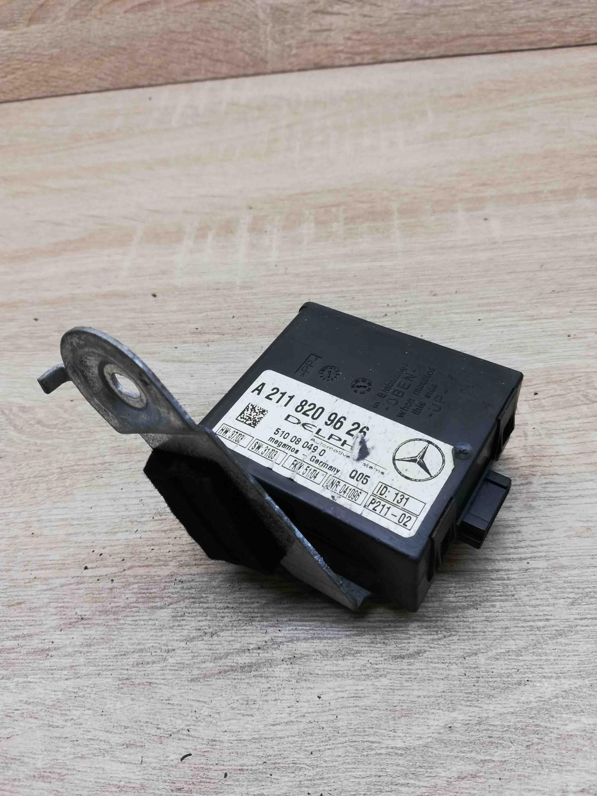 a2118209626 510080490  Alarm control unit/module Mercedes-Benz E W211