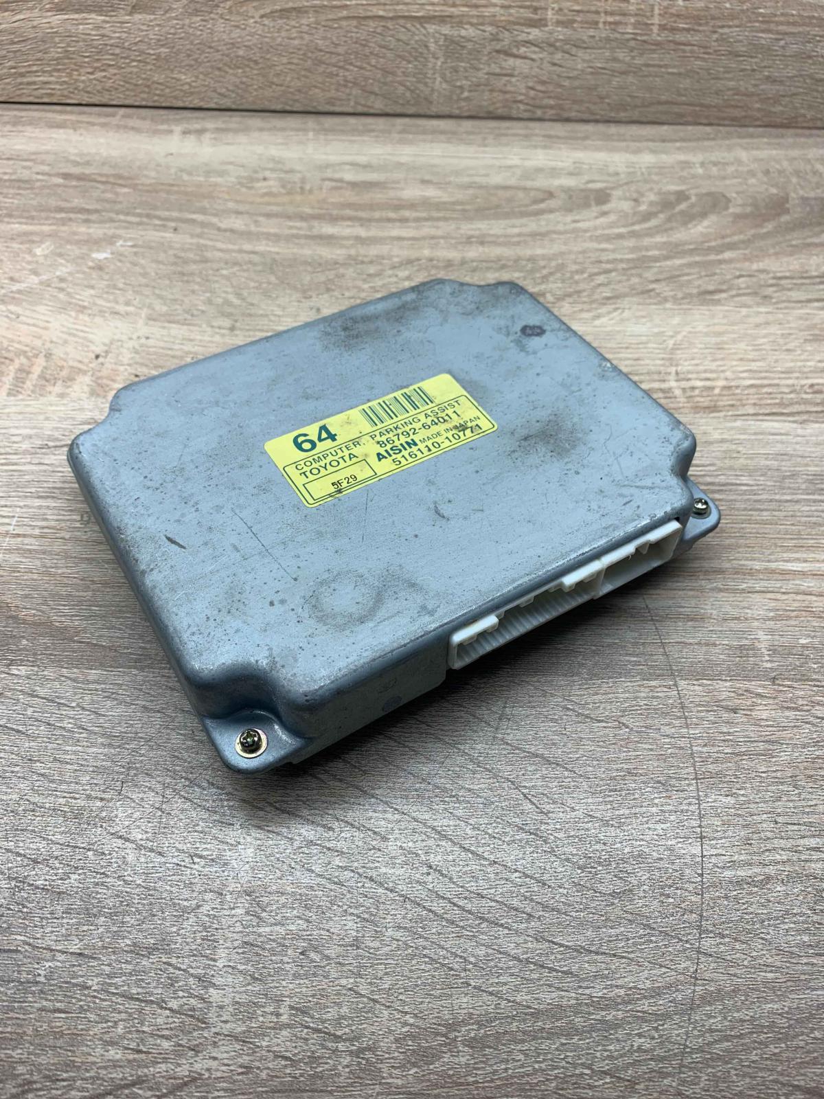 86792 64011 516110 10771  Parking PDC control unit/module Toyota Corolla Verso A