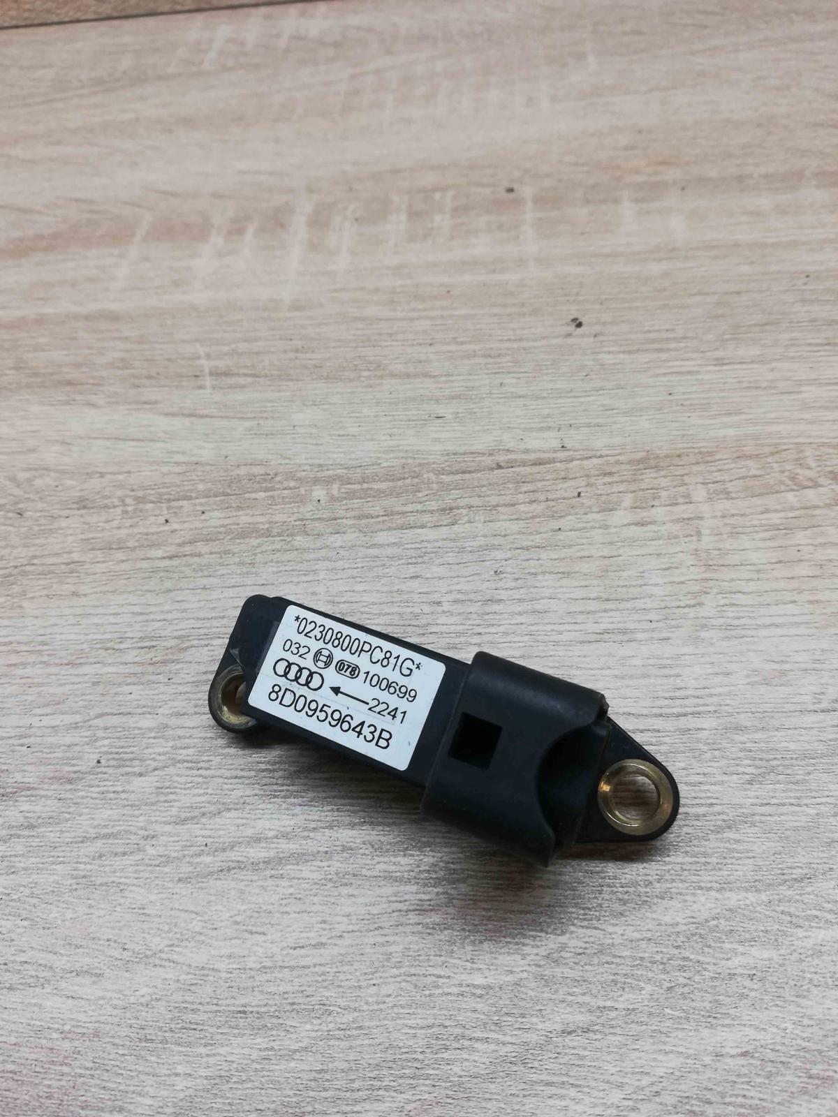 8d0959643b  Sensor Airbag deployment crash/impact sensor Audi A4 S4 B5 8D