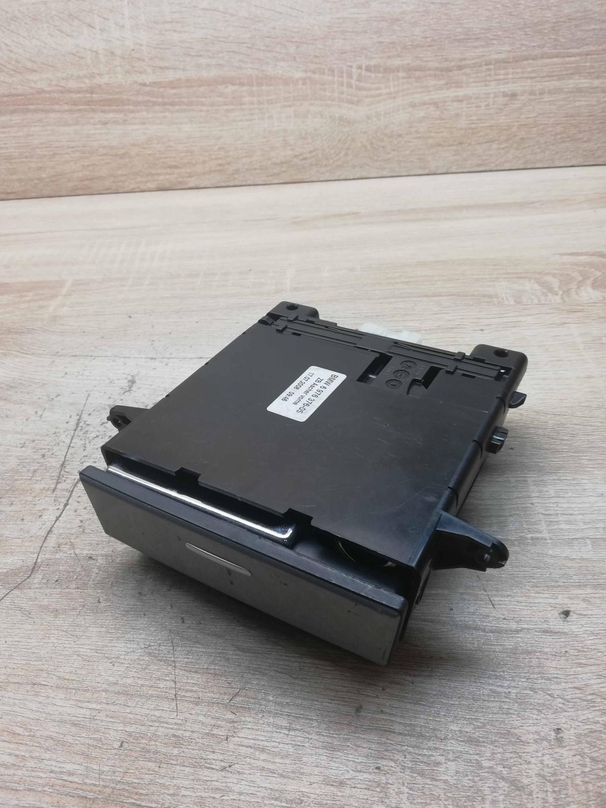 6976376   Ashtray (front) BMW 5 E60 E61