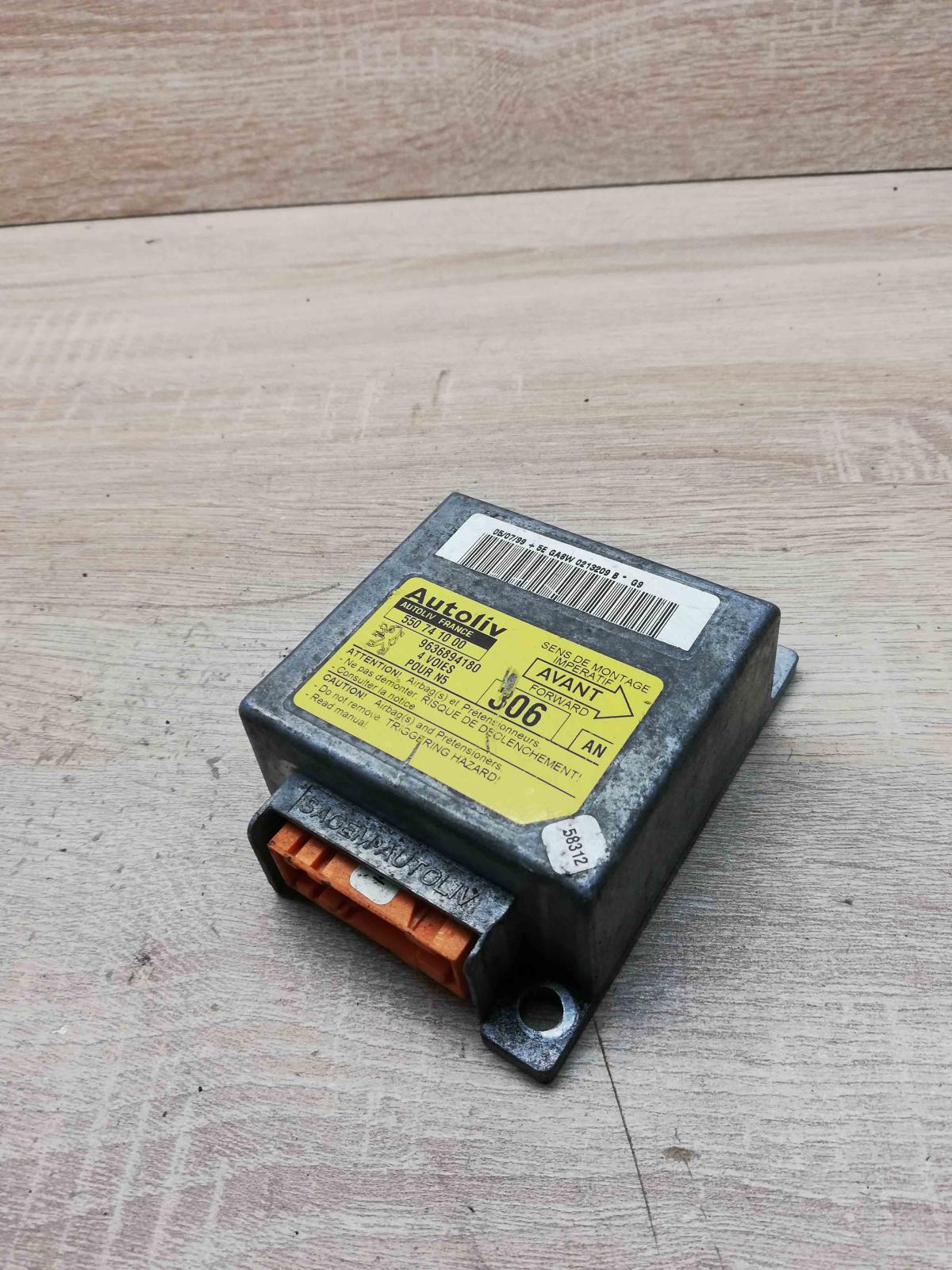 9636894180 550741000  Airbag deployment crash/impact sensor Peugeot 306