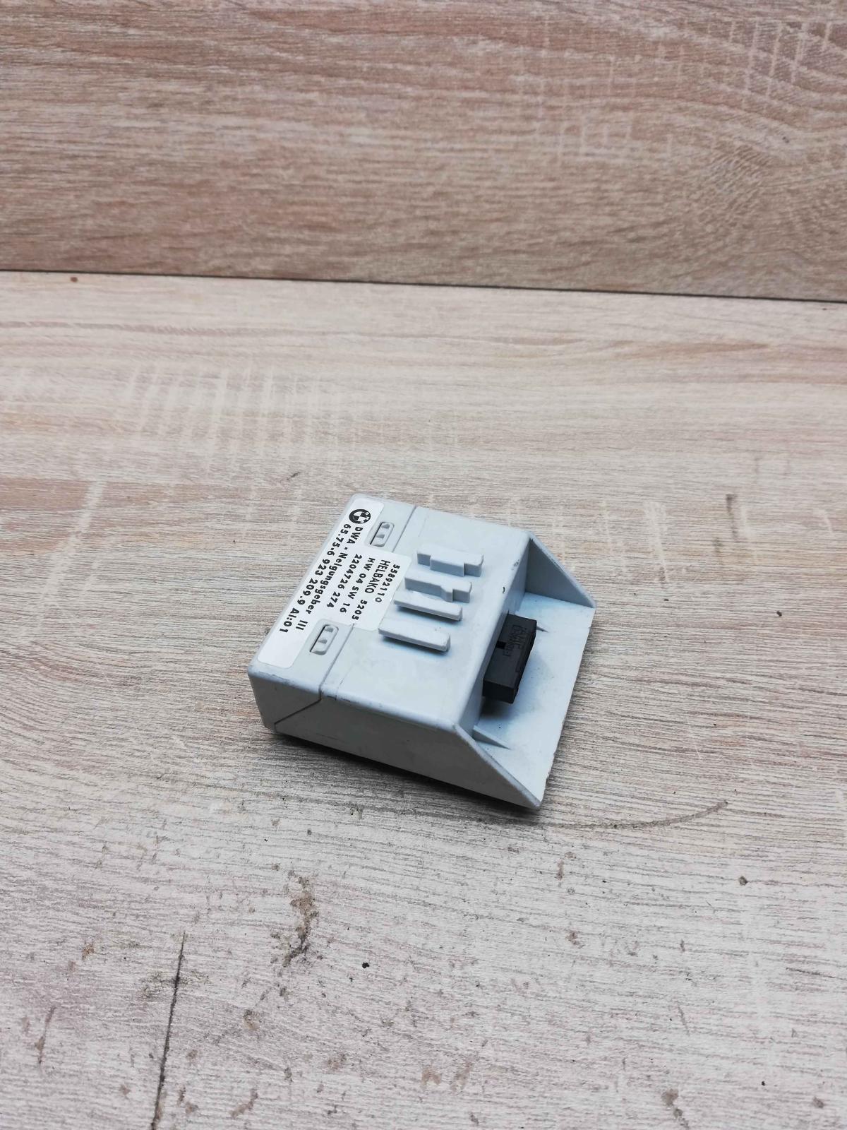6923209   Alarm control unit/module BMW 3 E46