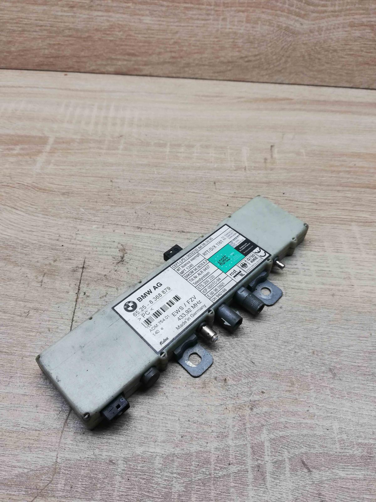 8368879   Aerial antenna amplifier BMW 5 E39