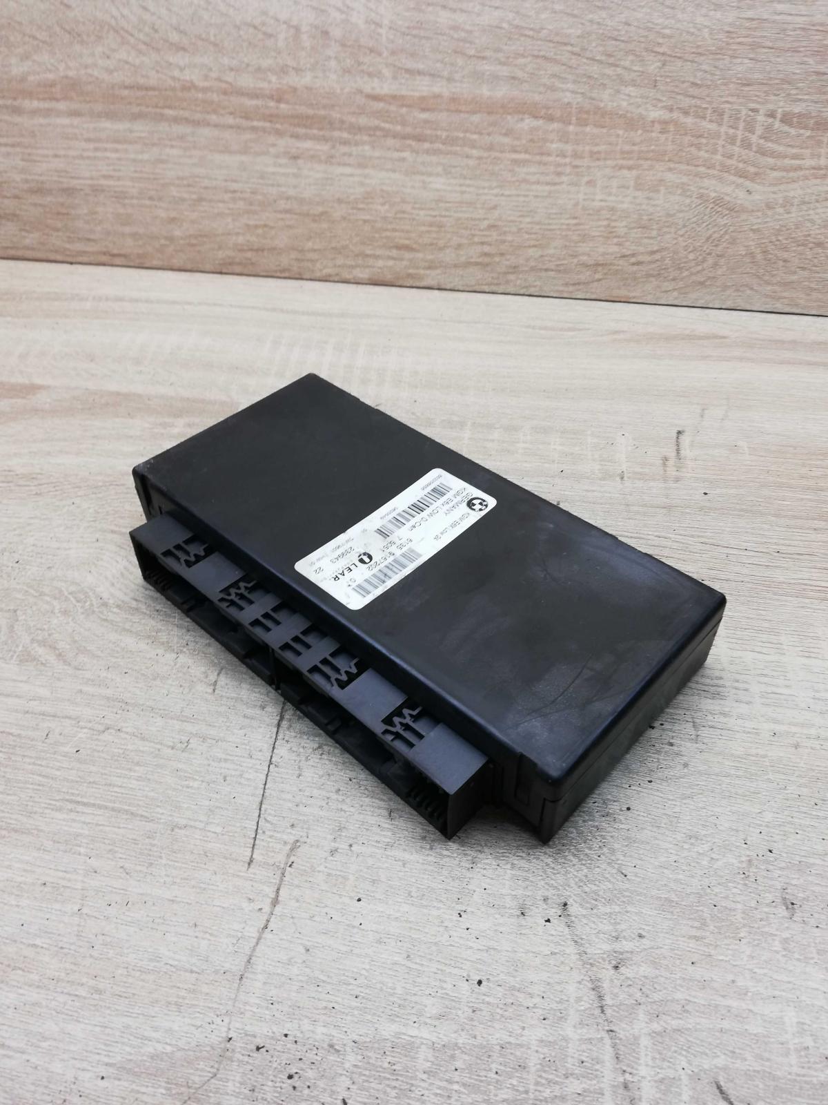 9167202 75051  Comfort/convenience module BMW 5 E60 E61