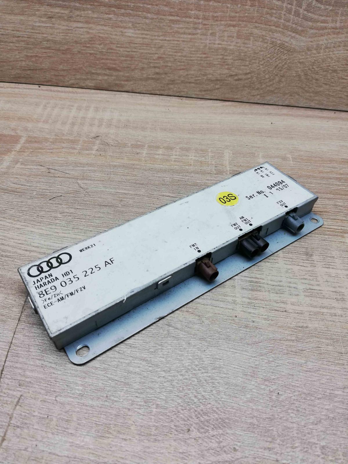 8E9035225AF   Aerial antenna amplifier Audi A4 S4 B6 8E 8H