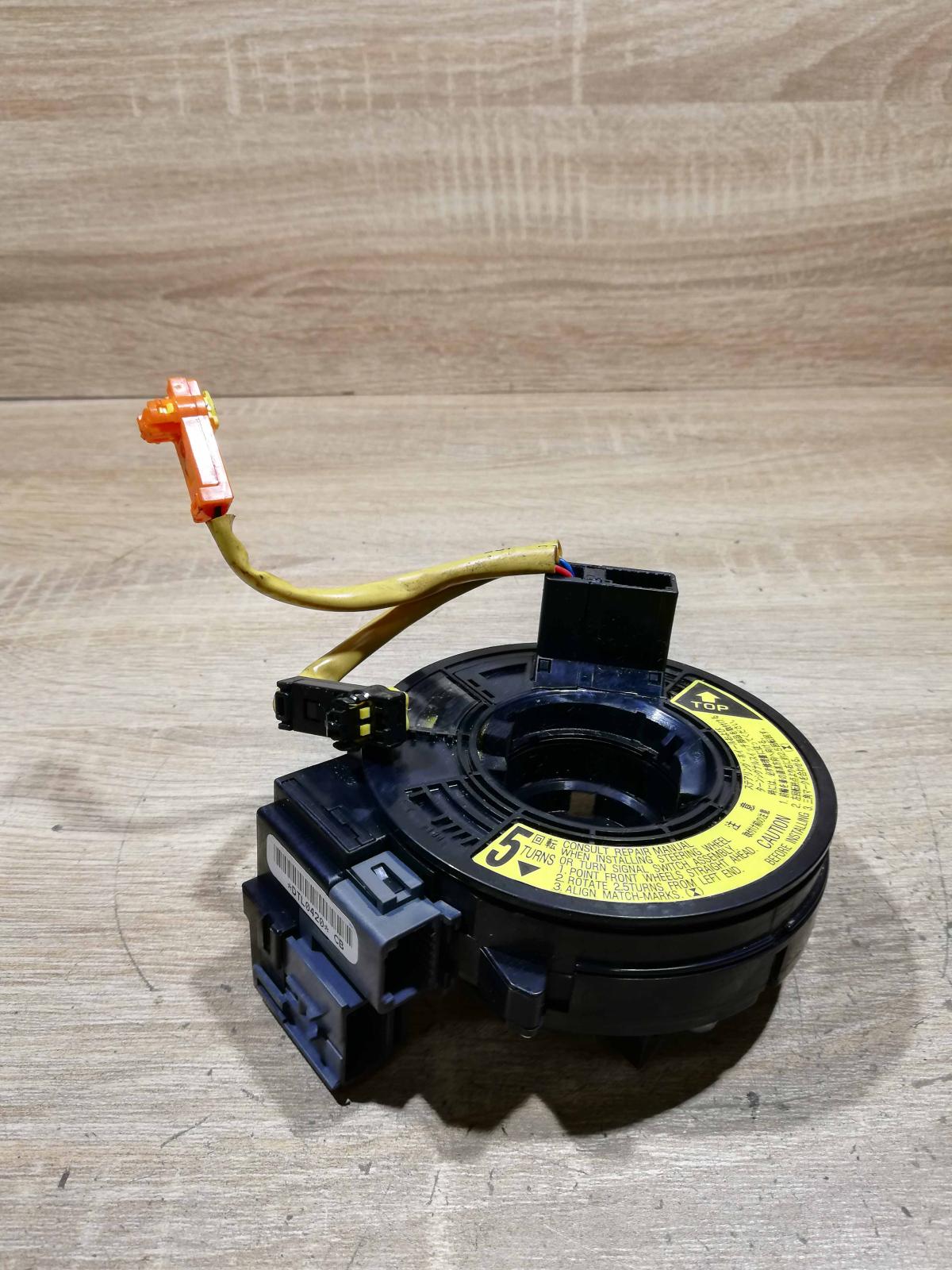 dtl0420   Airbag slip ring squib (SRS ring) Toyota Yaris