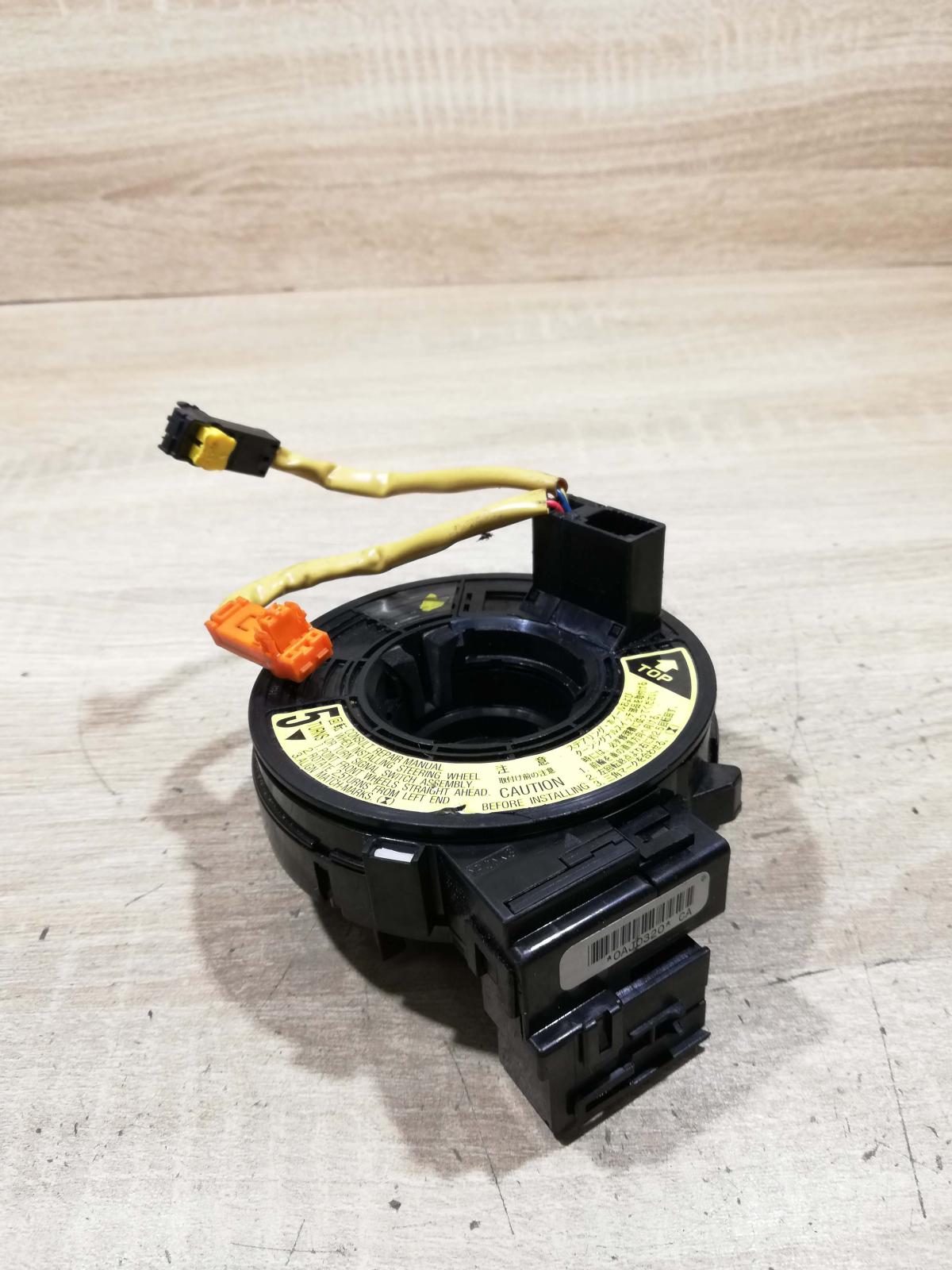 oaj0320 ca   Airbag slip ring squib (SRS ring) Toyota Yaris