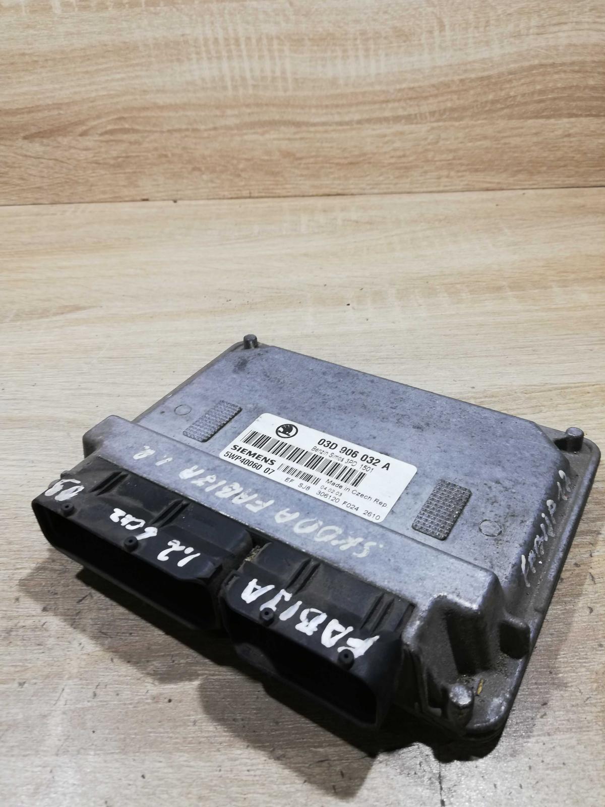 03d906032a 5wp40060 07  Engine control unit/module ECU Skoda Fabia Mk1 (6Y)