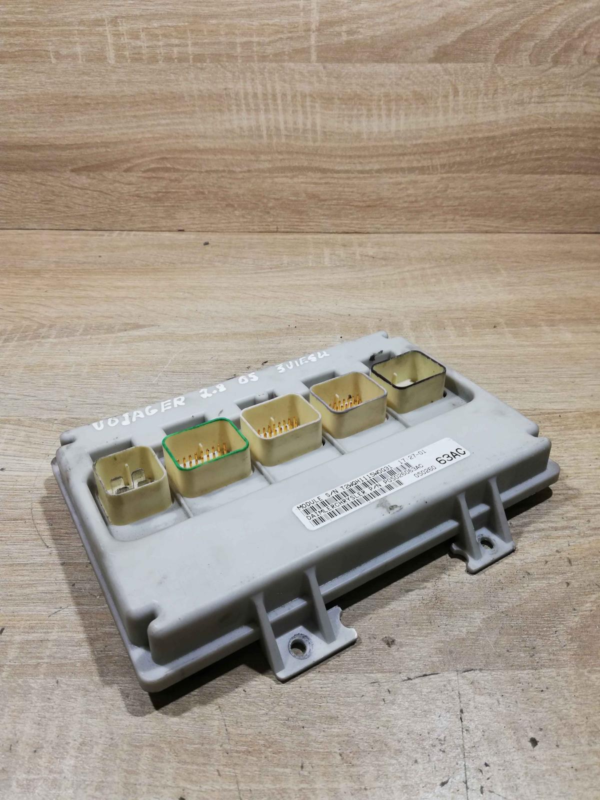 05026063ac   Comfort/convenience module Chrysler Voyager