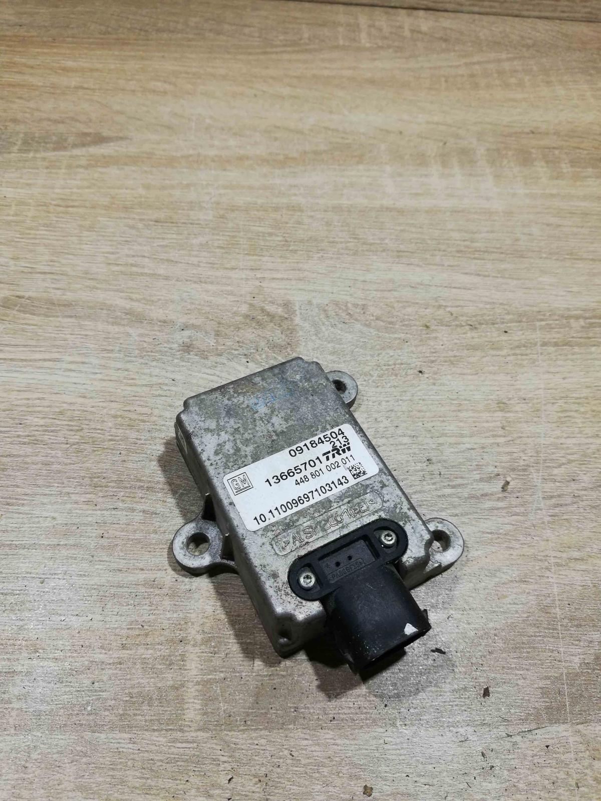 09184504 13665701  ESP acceleration yaw rate sensor Saab 9-3 Ver1