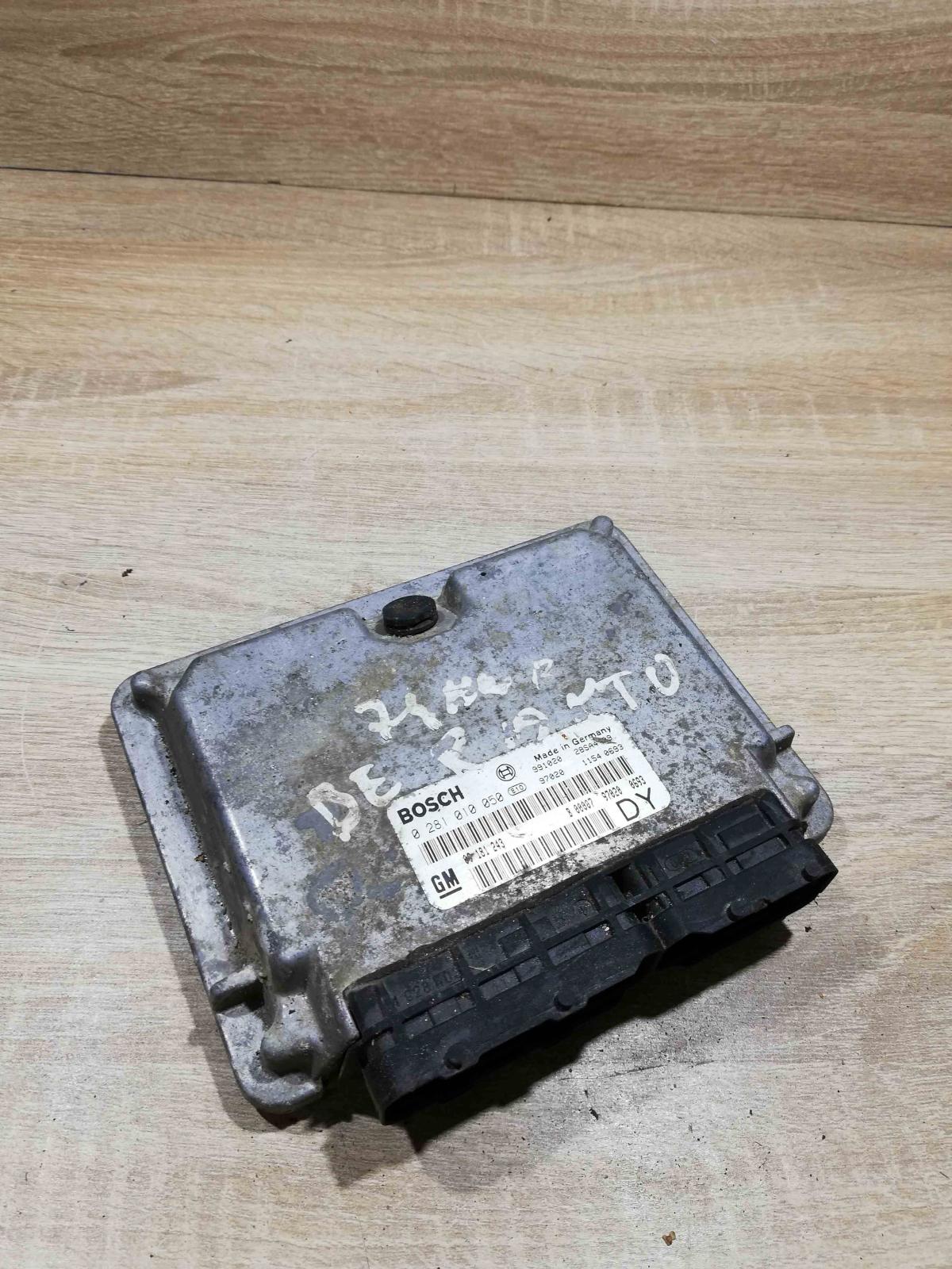 0281010050 09181243  Engine control unit/module ECU Opel Astra G