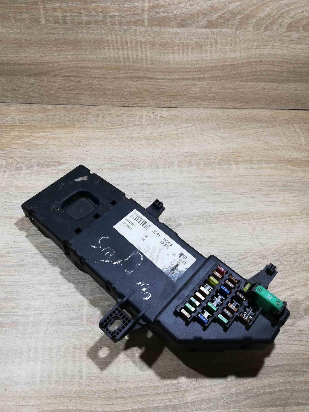 13120953   Fuse module Opel Signum