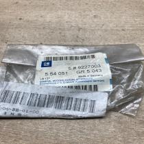 9227003   Other handbrake/parking brake parts Opel Corsa C