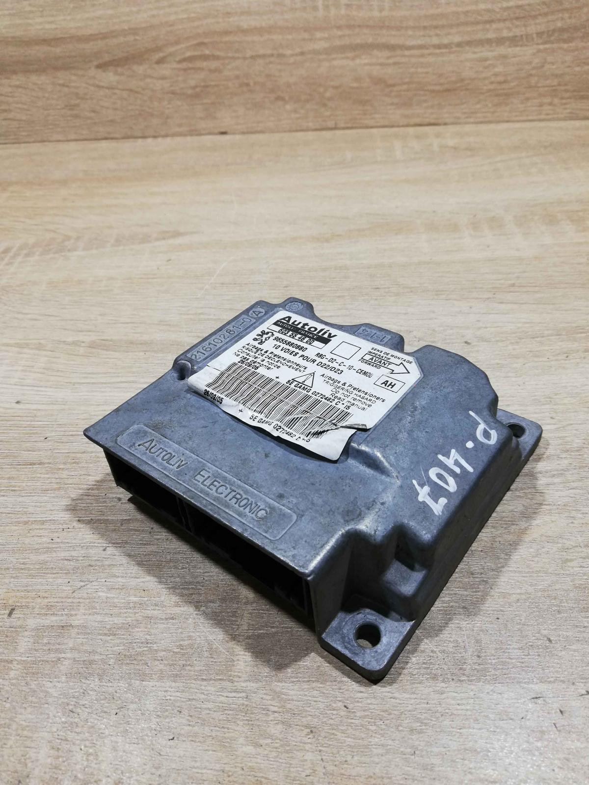 9655880880 603554600  Airbag control unit/module Peugeot 407