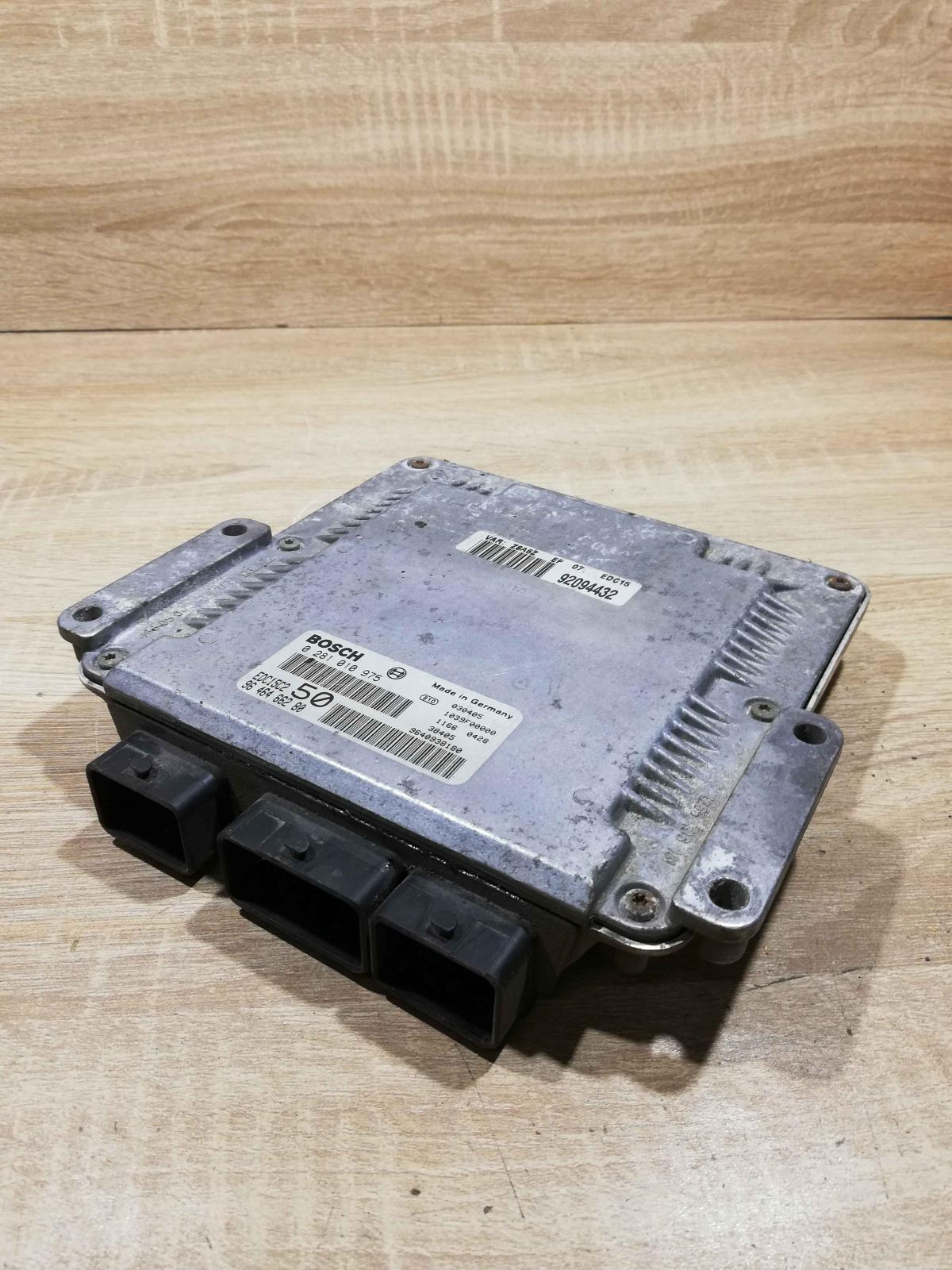 9646466280 0281010975  Engine control unit/module ECU Peugeot 607