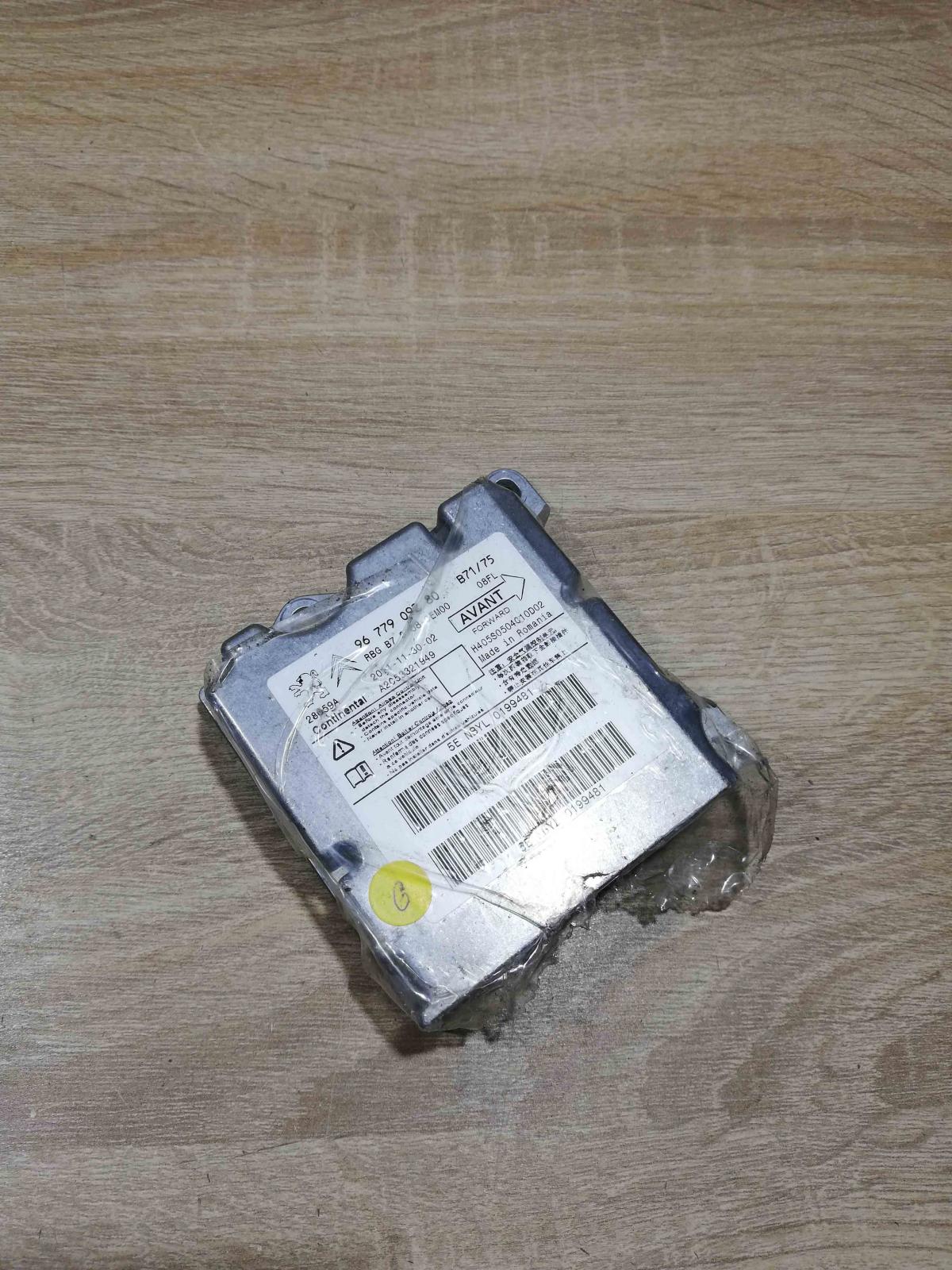 9677909280   Airbag control unit/module BMW 3 E90 E91