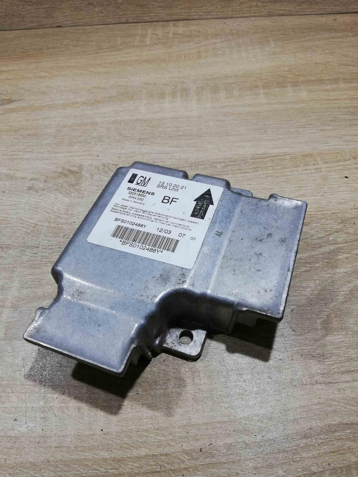 13102021   Airbag control unit/module Opel Signum