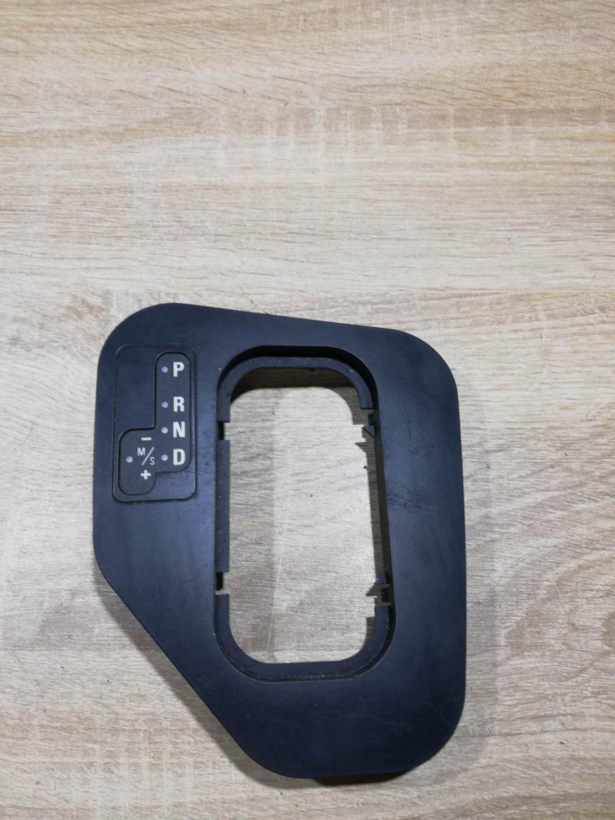 7060695   Gear shifter surround trim plastic BMW 5 E39