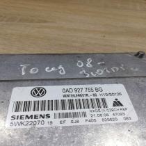 0AD927755BG 5WK22070  Gearbox control unit/module Volkswagen Touareg I