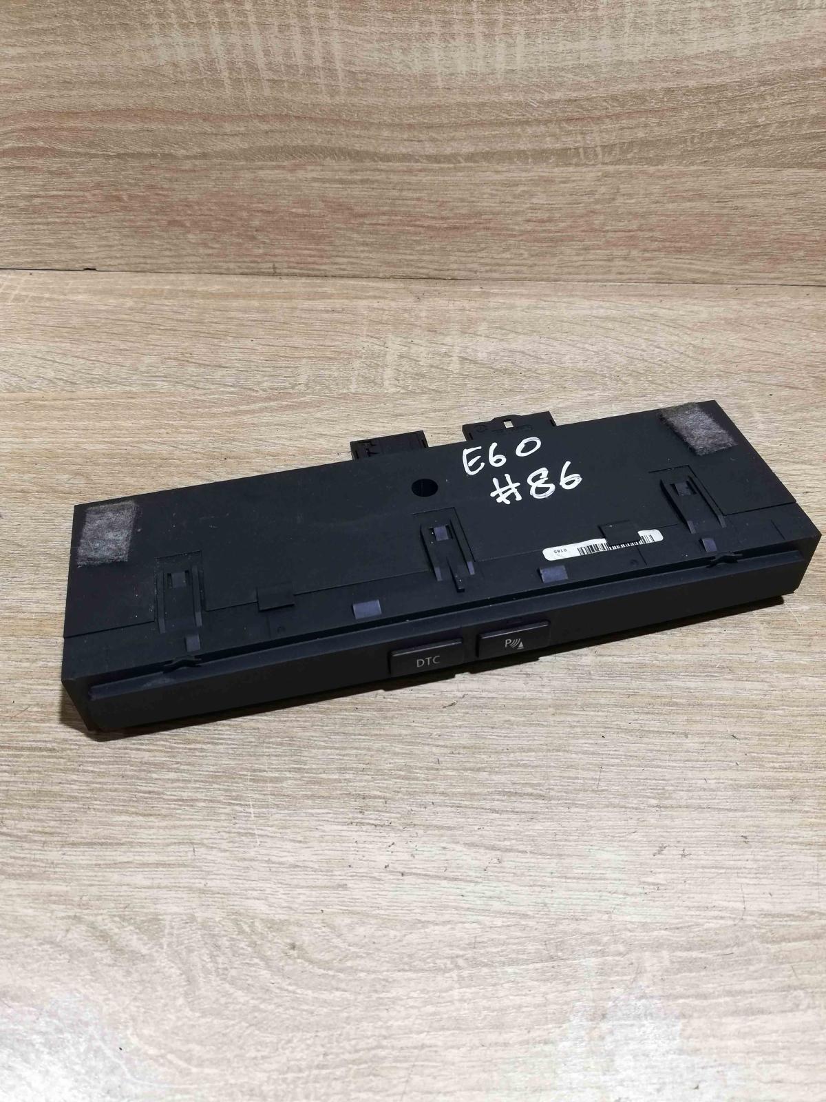 6952478   Parking (PDC) sensor switch BMW 5 E60 E61