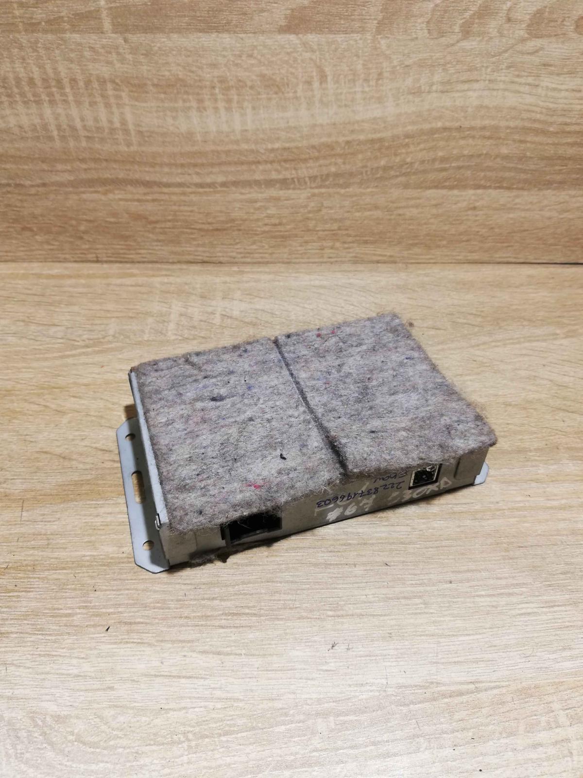 0411033   GPS navigation control unit/module BMW 5 E60 E61