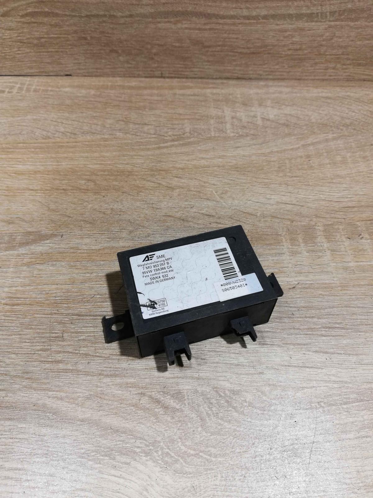 7M0953257B   Immobilizer control unit/module Volkswagen Sharan
