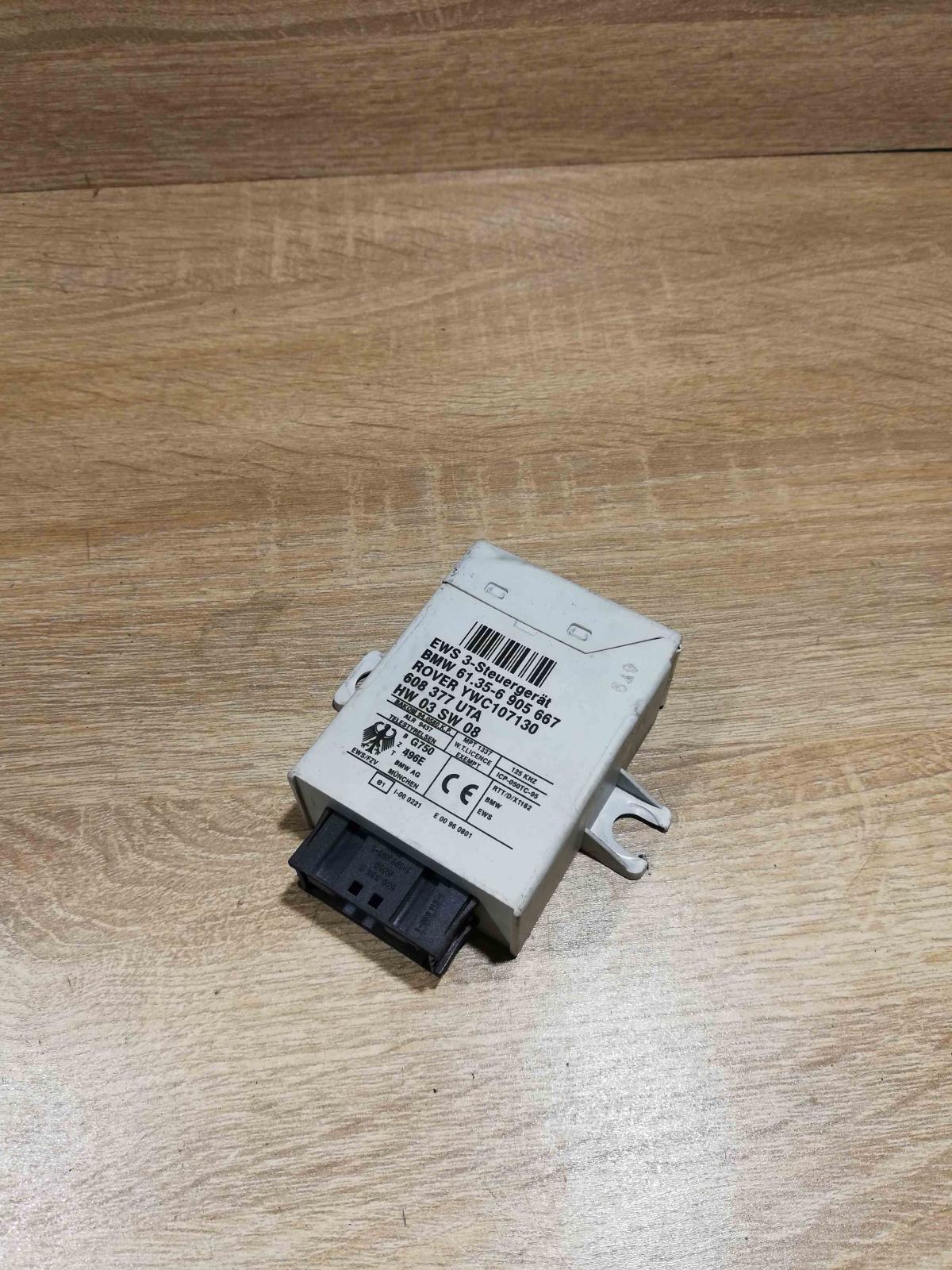 6905667   Immobilizer control unit/module BMW 3 E46