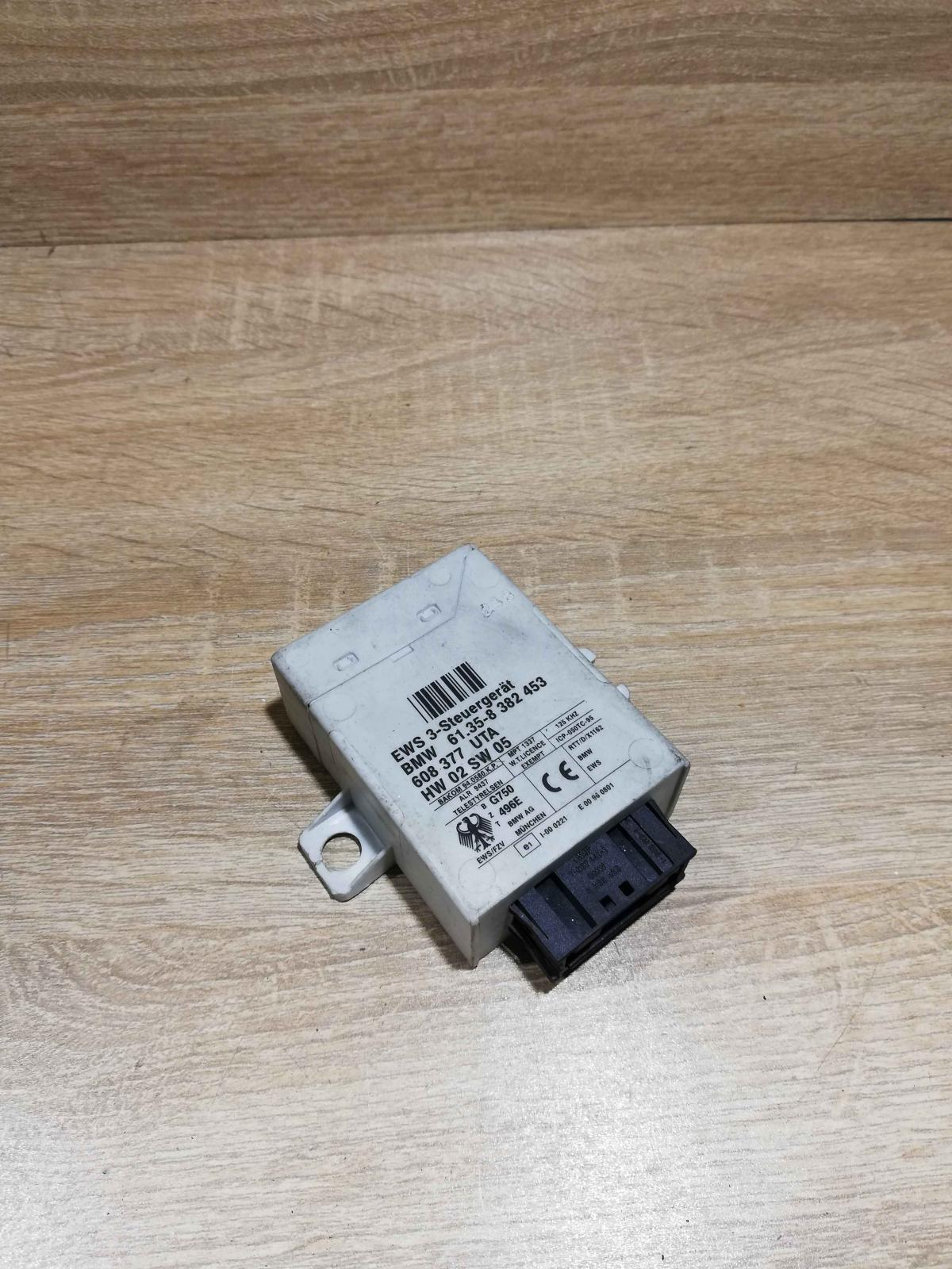 8382453   Immobilizer control unit/module BMW 3 E46
