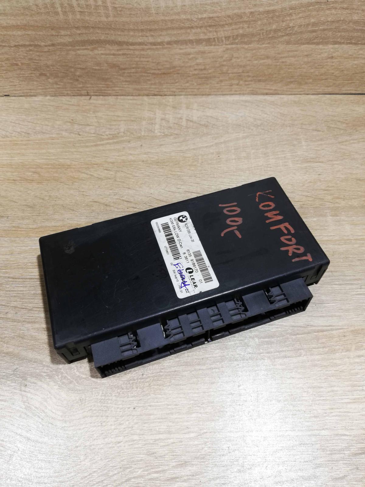 9186170   Central body control module BMW 5 E60 E61