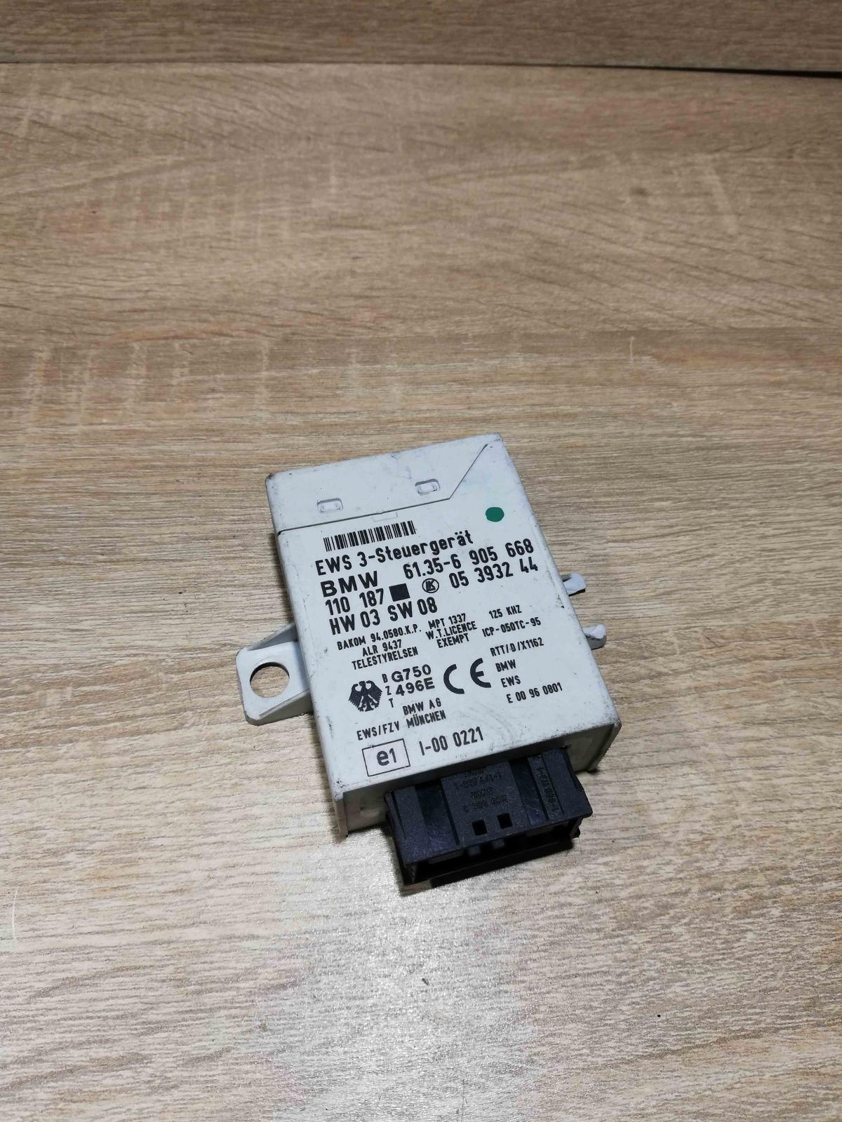 6905668 Unit  Immobilizer control unit/module BMW 3 E46