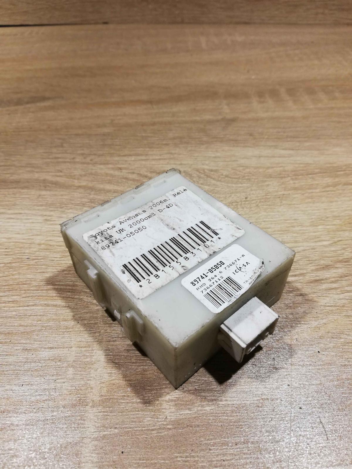 89741 05050 Unit  Door central lock control unit/module Toyota Corolla Verso AR1