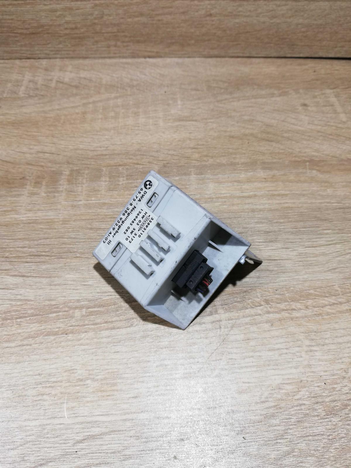 8386932 Unit  Alarm control unit/module BMW 3 E46