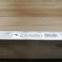 6922264   Door control unit/module BMW 7 E65 E66