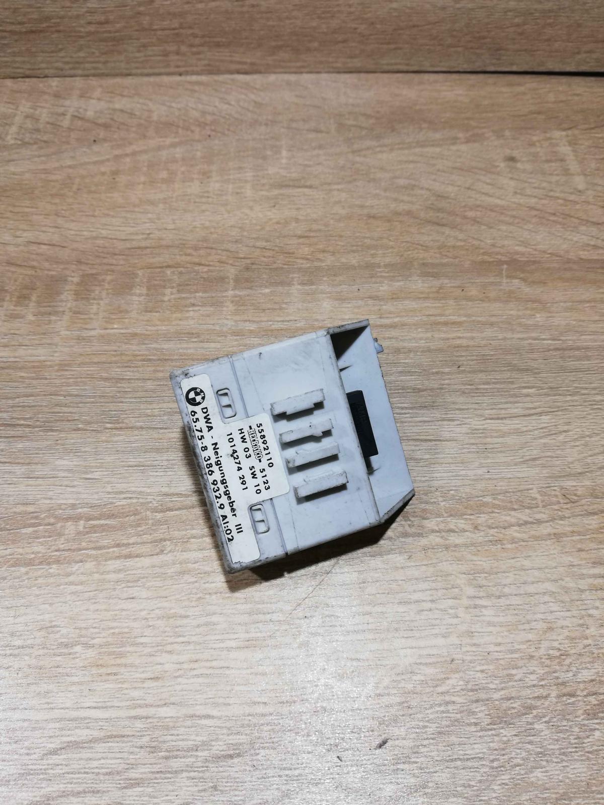 8386932   Alarm control unit/module BMW 5 E39