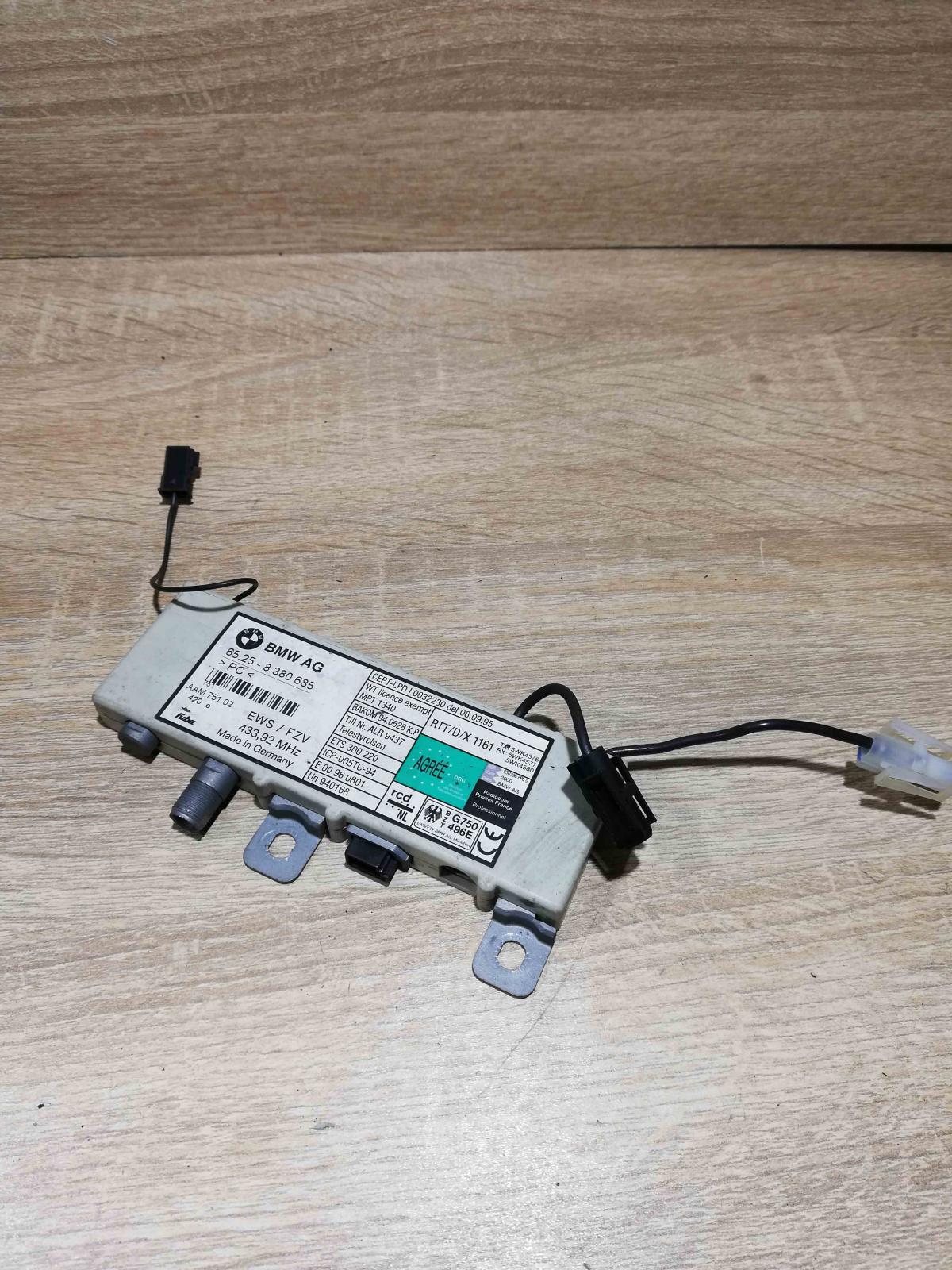 8380685   Aerial antenna amplifier BMW 5 E39