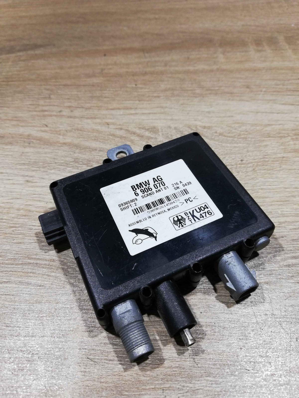6906070  Unit Aerial antenna amplifier BMW X5 E53