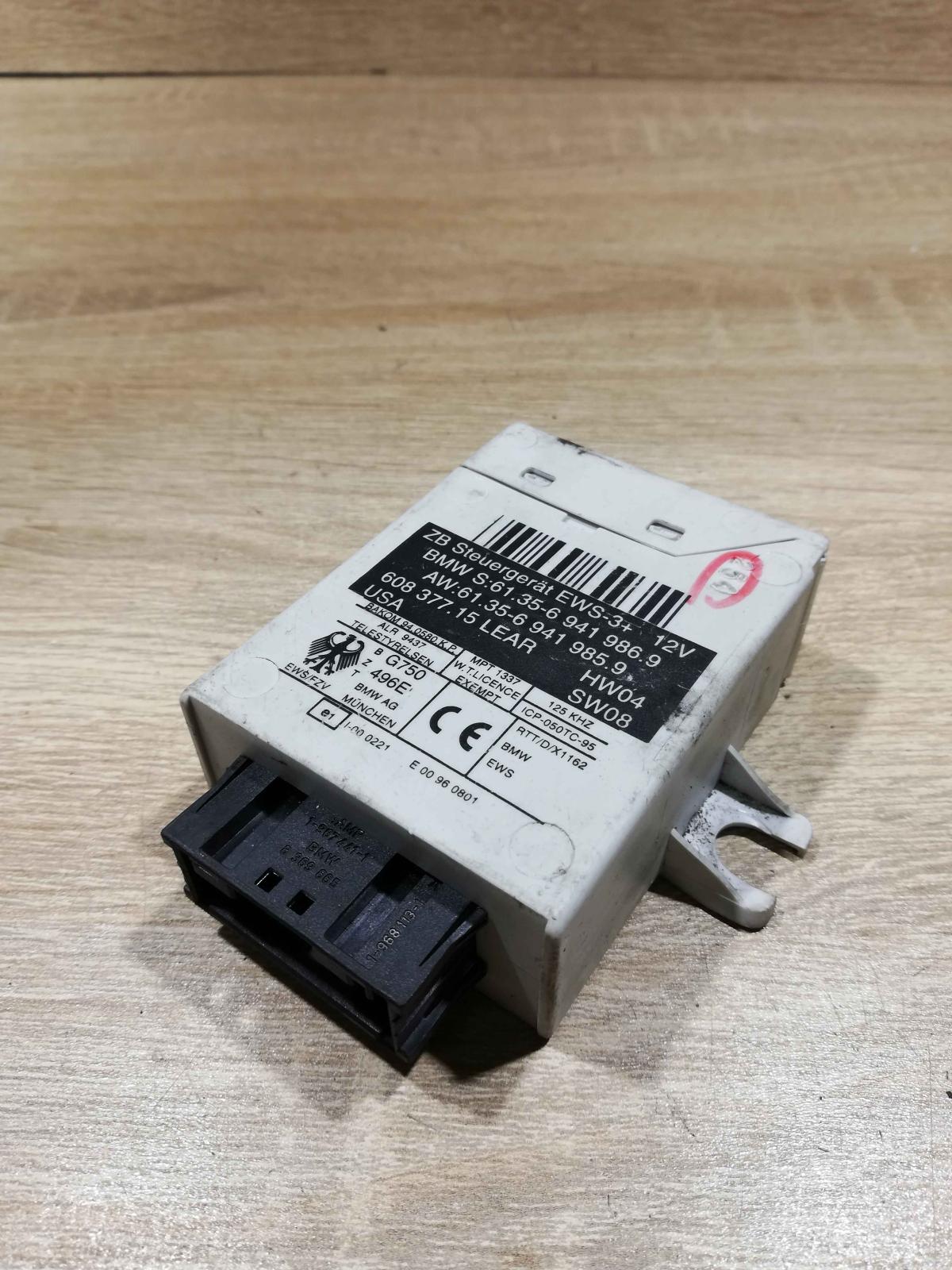 6941986   Immobilizer control unit/module BMW X5 E53